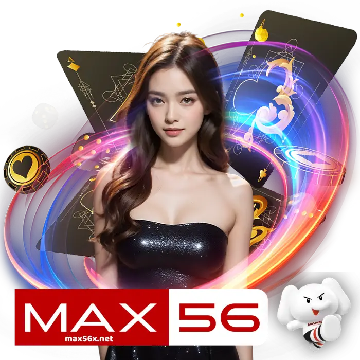 max56