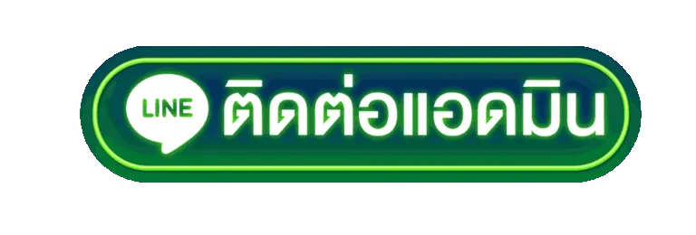 max56-Line