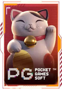 max56-PG