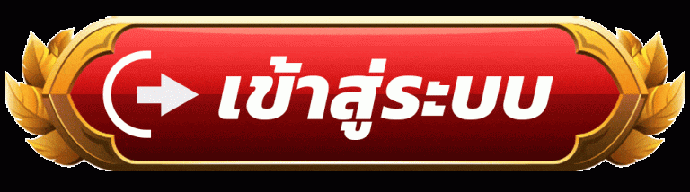 max56-login